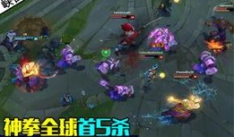 盲僧皮肤爆料视频大全,炫酷造型尽收眼底